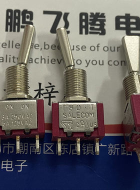 台湾兴瀚SH T8013-UHBQ摇臂兵乓开关 航模飞机遥控钮子开关3脚2档