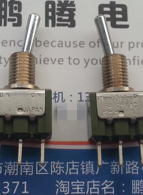 日本原装NKK  日开 3脚2档扭子开关 摇臂摇杆开关 M2012SS4W01
