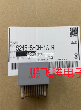 日本JST S24B-SHCH-1A-R汽车连接器 24P 2.2 mm间距SHC Male Conn