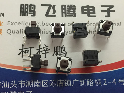 台湾圆达DIP 直插4脚轻触开关6*6*7.3 方形头DTS-644N-V 点动按键