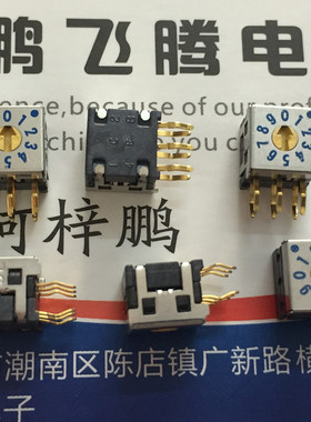 日本进口FUJISOKU DRR7010C 0-9/10位旋转编码开关 侧插正码3:3