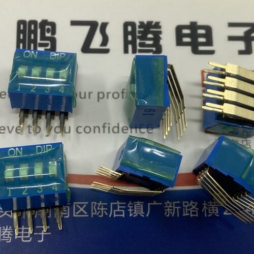 台湾圆达DIP 卧式弯脚90度侧拨 拨码开关NDA-04BTV 2.54mm 蓝色