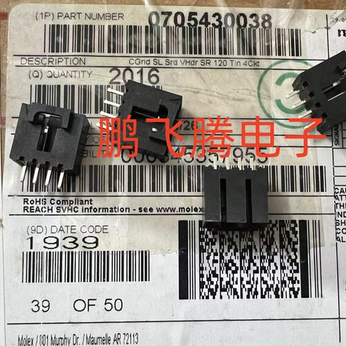 70543-0038 705430038 MOLEX 连接器针座 2.54MM 4P直式公插针
