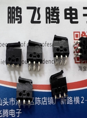 美国C&K MDS6500AL02LL 微型按压检测开关 3脚弯脚相机复位按键