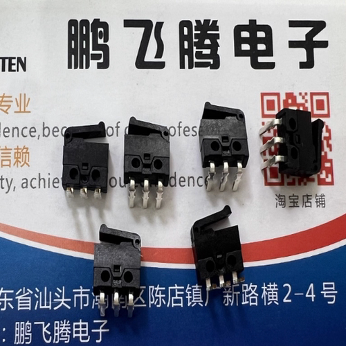 美国C&K MDS6500AL02LL 微型按压检测开关 3脚弯脚相机复位按键