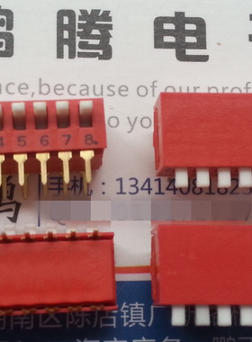 日本原装OTAX 直插8位琴键式拨码开关 侧拨2.54mm间距 WCAP8332B