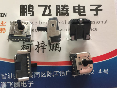 日本电视开关五向多功能摇杆按键