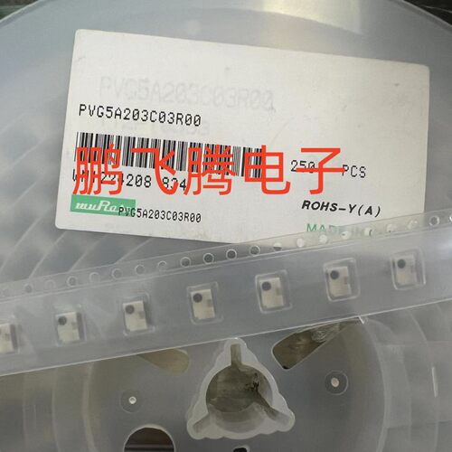 PVG5A203C03R00 原装电阻器 ±10% 4.8*3.5*5.1 精密电阻器 1/4W