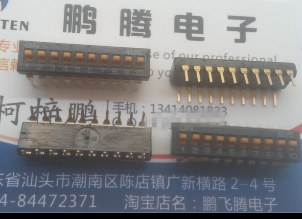 原装ALPS 直插10位琴键式拨码开关 2.54mm间距 镀金脚 SSGM1A0100