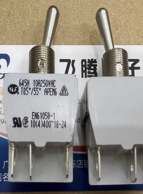 法国APEM 6脚2档摇臂开关 645H 645NH/2 645NH 电源切换拨动 10A