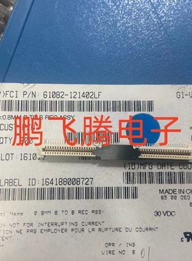 原装进口安费诺FCI 61082-121402LF贴片连接器 120P 0.8mm间距