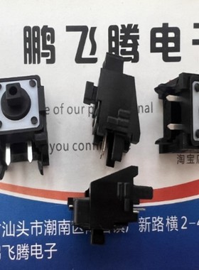 美国E-SWITCH TL1100CF160Q 12*12*7.3方头2脚带支架轻触按键开关