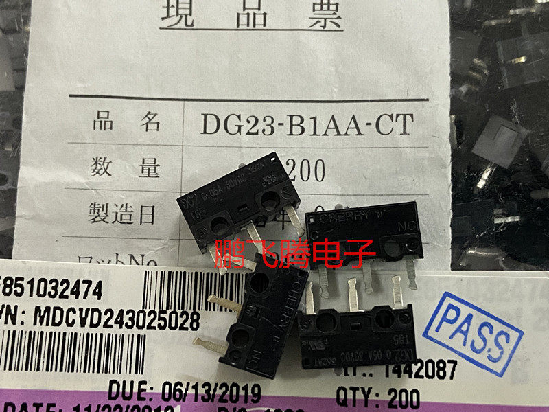 德国CHERRY樱桃 DG2 T85灰点 通用鼠标微动 轻触开关 DG23-B1AA