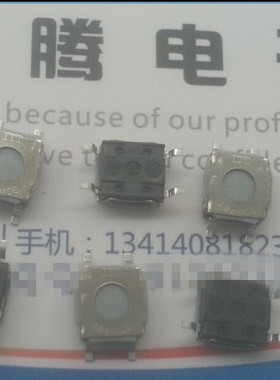 法国原装ITT 贴片4脚轻触按键开关6*6*2.25 内按防水防尘硅胶按键