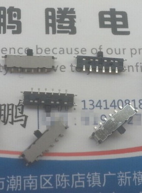 日本ALPS 贴片10脚3档拨动开关SSSS810301侧面滑动开关 行程1.5mm