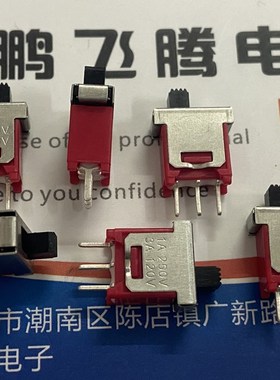 台湾Dailywell 立式3脚2档拨动开关5FS1S102M2QES 电源滑动切换