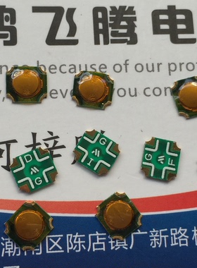 原装进口美上美MITSUMI  贴片4脚薄膜开关 SOP-114HST 6*6*0.5