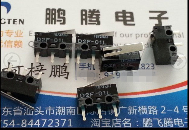 日本原装OMRON鼠标微动按键开关开关D2F-01L 手感硬朗 合金触点
