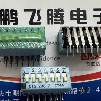 美国原装CTS 206-7RAST 卧式侧插 侧脚弯脚7位琴键式拨码开关2.54