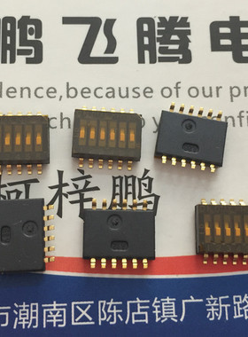 日本进口OTAX KHS62E贴片6位琴键式拨码开关 1.27mm间距 6P带贴膜