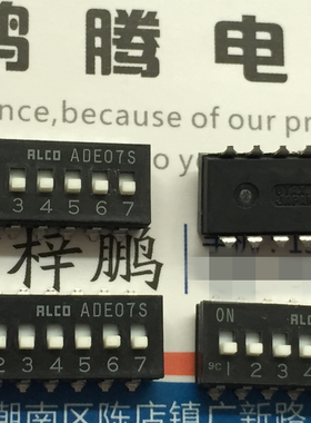 日本原装ALCO 贴片7位琴键式拨码开关 ADE07S 环保 耐高温 2.54mm