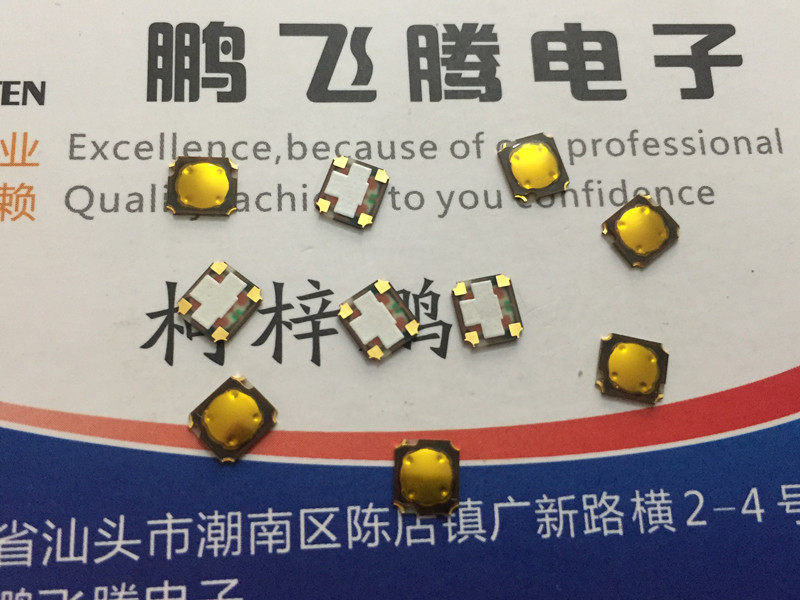 日本LS7B2M-T 薄膜轻触轻触开关/触摸开关