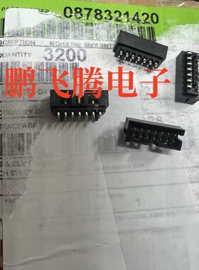 Molex莫仕0878321420 878321420 87832-1420简易牛角座2.0立贴14P