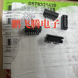Molex莫仕0878321420 878321420 87832-1420简易牛角座2.0立贴14P