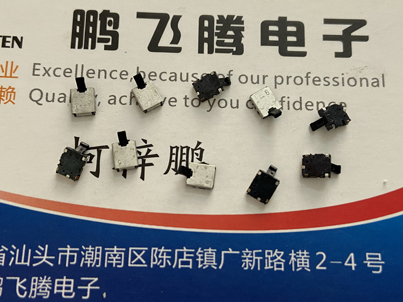 日本松下 鬼型相机检测开关ESE13V01A 贴片4脚按压侦测开关 复位