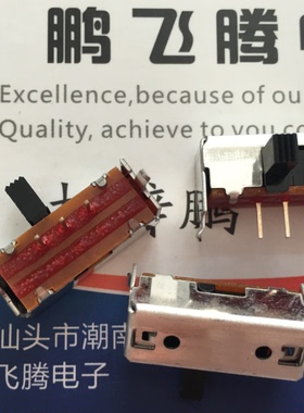 日本原装ALPS SSSU111400 卧式3脚2档拨动开关 带支架通用滑动
