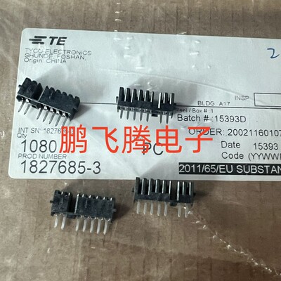 原装泰科TE 1827685-3 排针 针座连接器 7Pin  2mm间距