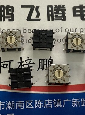 美国CTS 贴片6脚旋转编码开关0-9/10位 正码3:3  220AMA10R旋钮