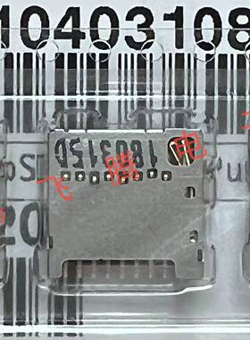 原装Molex卡座 1040310811 104031-0811 超薄TF卡座 厚度1.42MM