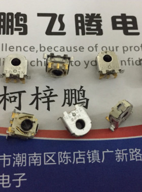 日本ALPS EC05E1220201鼠标滚轮编码器开关 微软ARC贴片音量开关