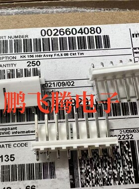 26604080 2660-4080 0026604080 26-60-4080 8P外壳 3.96mm MOLEX