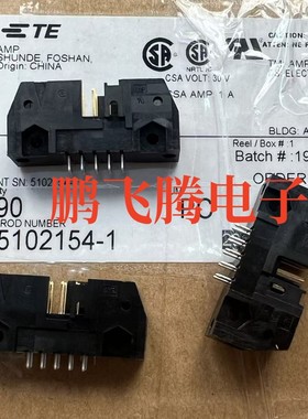 TE 5102154-1 针座连接器10P接头2排2.54mm公形插针通孔直针镀金