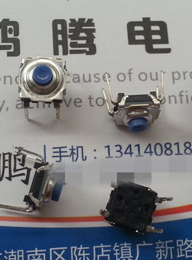 法国原装ITT 直插4脚轻触开关7*7*4.3  KSA0A411LFT 防水防尘微动