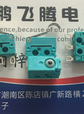 日本原装松下 ABJ241460微小型微动开关 IP67 带柄防水尘按压按动