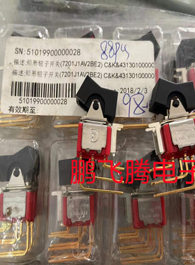 原装C&K 7201J1AV2BE2 弯脚6脚2档翘板开关 船型拨动钮子开关