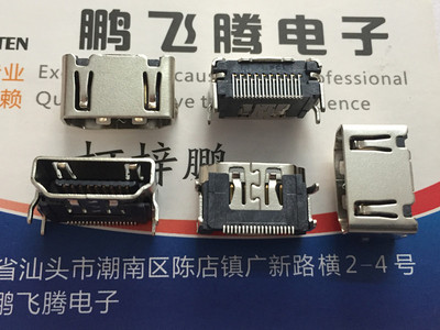 法国进口FCI 10029449-001RLF连接器 HDMI-19pin HDMI座子尾插