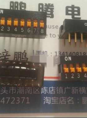 日本原装OMRON 8位琴键式编码拨码开关A6E-8101 2.54mm间距 8P