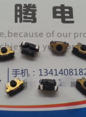 日本原装松下 手机侧按键开关6*3.5*2.5 EVQP4M03K 防水防尘硅胶