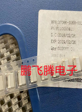 原装E&T恩得利 3708K-S06N-00L连接器1.0间距6P带卡扣背光插座