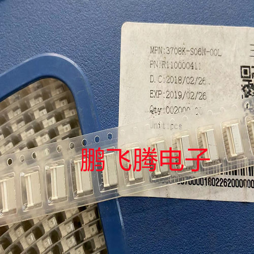 原装E&T恩得利 3708K-S06N-00L连接器1.0间距6P带卡扣背光插座