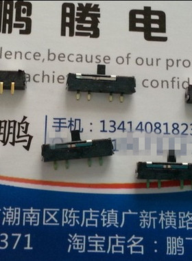 台湾原装DIP 贴片4脚3档微型拨动开关 镀金脚 SS4-CMSC-Q-T/R