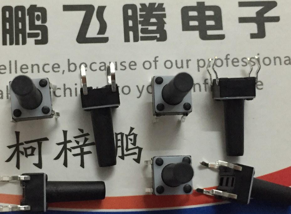 日本原装TYCO 立式4脚塑料面轻触开关6*6*13 微动按键2-1825910-7