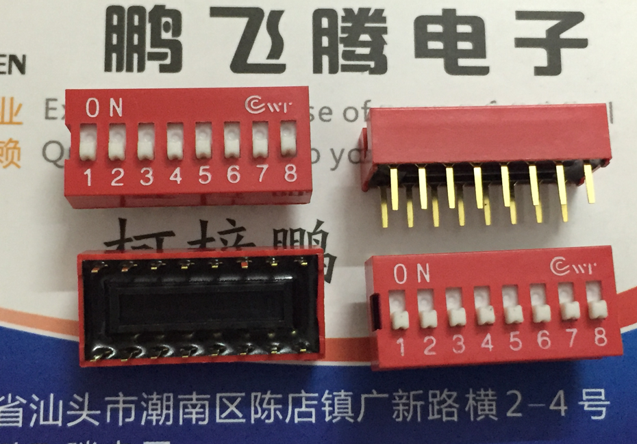 台湾原装dip  ds-08 立式8位琴键式拨码开关 2.54间距 镀金脚8p