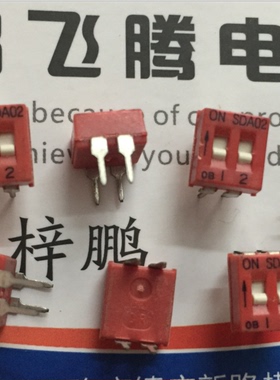 美国原装C&K 直插2位琴键式拨码开关SDA02H0KD 2.54间距 平拨拨码