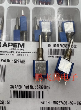 5237AB 5237CDB 法国APEM 3脚3档双边复位摆臂开关  回弹拨动针脚