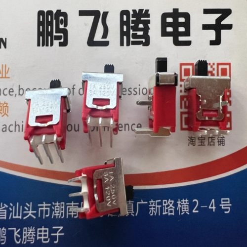 台湾德利威 TS-6S 5FS1S102M6QES 卧式3脚2档电源切换拨动开关 1A
